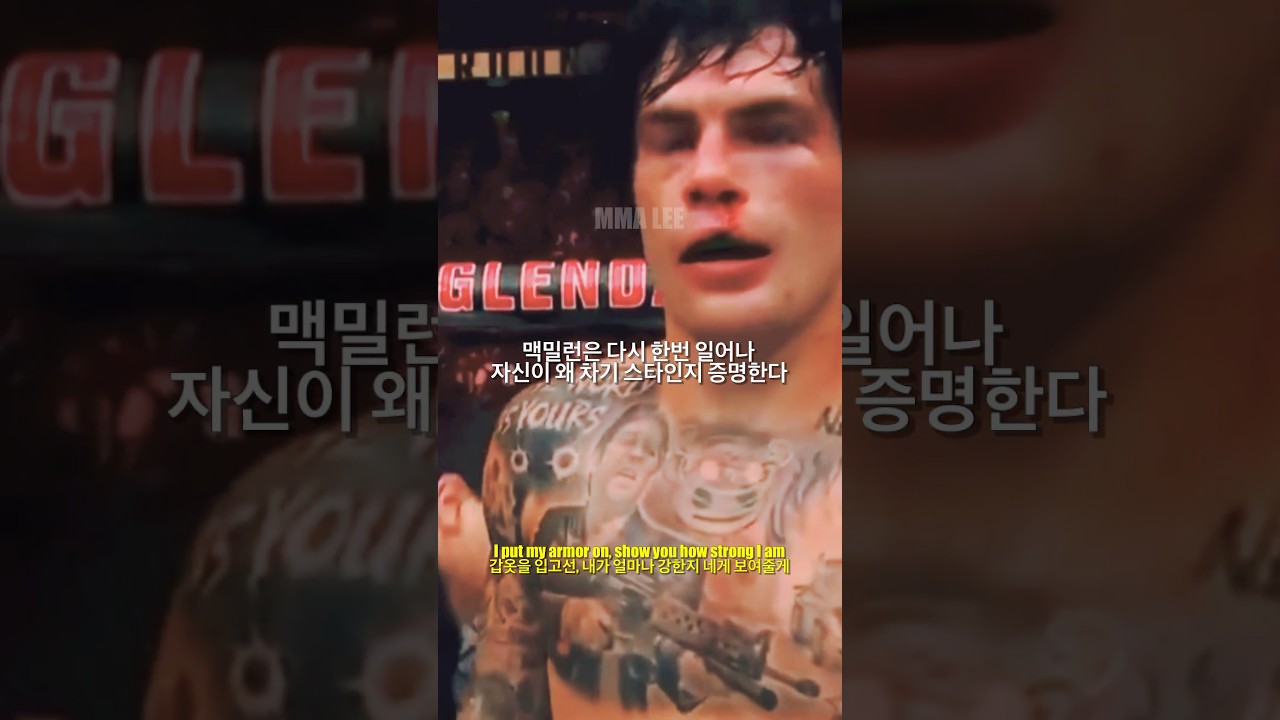 경기보다 전쟁을 선호하는 무패 유망주