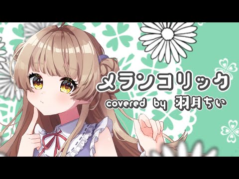 歌ってみた、ボカロMV等を制作致します イメージ1