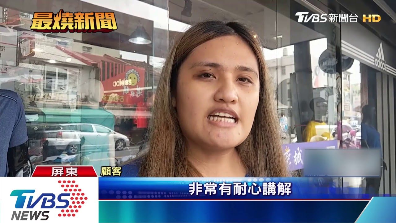 不捨！熱情店老闆　外送飲料挨撞慘死
