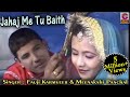 Jahaj Me Tu Baith By Fauji Karamveer Jaglan Minakshi Panchal Latest Haryanvi Song