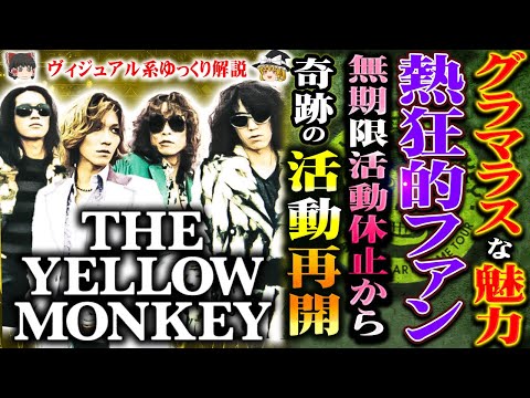 イザイルについて詳しく解説