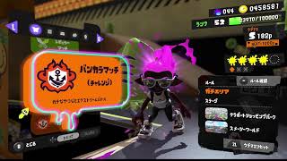 テストスプラ