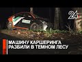 Trailer