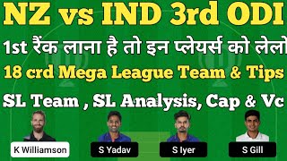 nz vs ind dream11 team | new zealand vs india 3rd odi 2022 dream11 | dream11 team of today match