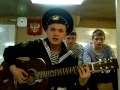 Сон Виктор - Фрегат Надежда.mp4 
