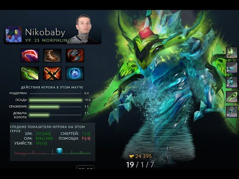 HellRaisers VS Alliance game #3 Nikobaby Morphling Gameplay