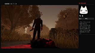 【Dead by Daylight】まったり実況#251