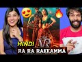 Ra Ra Rakkamma Hindi Reaction Lyric Video | Vikrant Rona | Kichcha Sudeep |Jacqueline Fernandez
