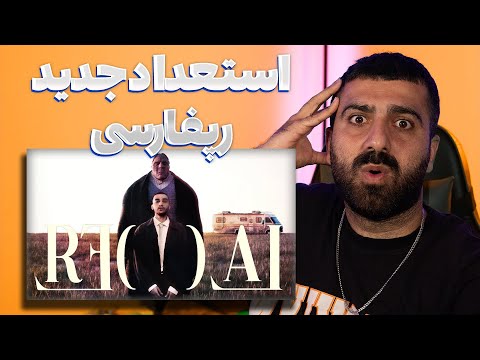 استعدا د جدید رپفارسی VAYNE 🔥😈