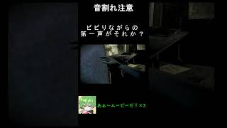 【零～月蝕の仮面～】幽霊と会った時の癖強すぎる奴