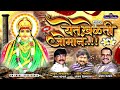 येत खेळती जोमानं काळू Yet Khelati Joman Chandan Kamble Ajay Kshi