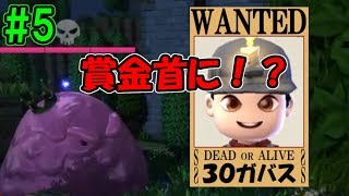 【夫実況！？】冒険しながら西島秀俊制作！【ポータルナイツ】part5