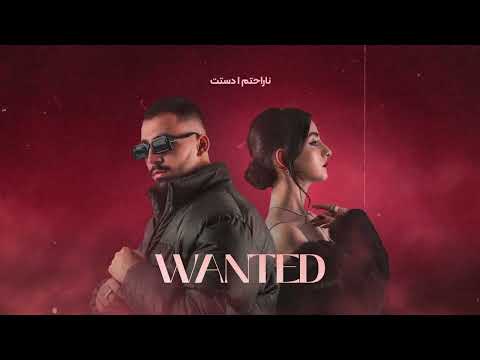 Mehyad x Lenna - Wanted (Official Lyric Video)