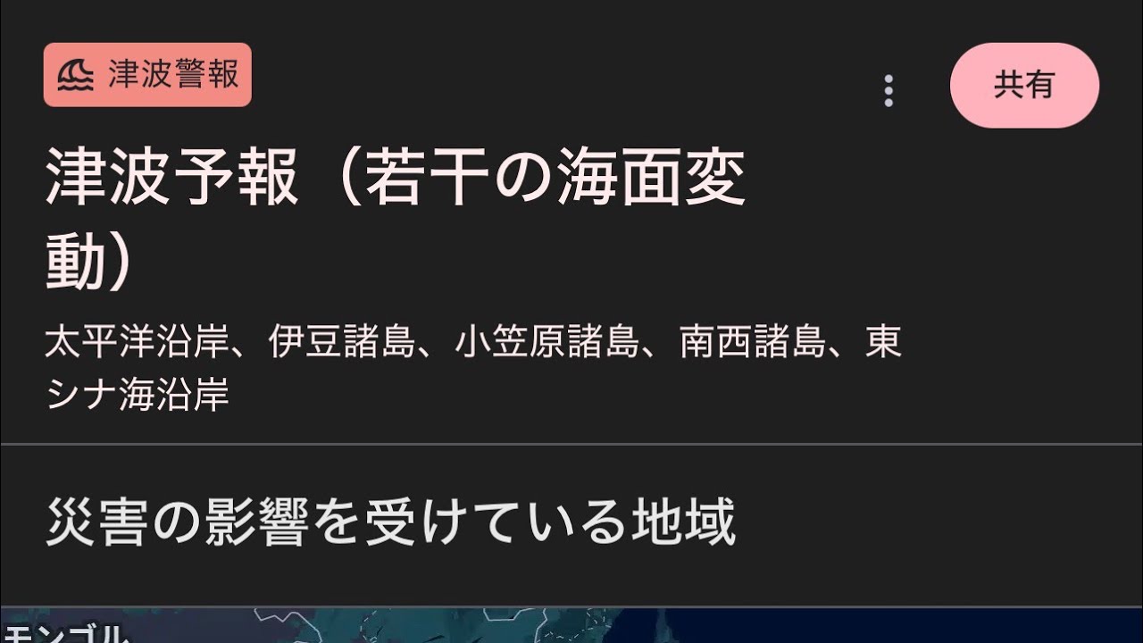 LIVEハイライト②  これは偶然ではない。〇〇は動いている。日本に近日要警戒。