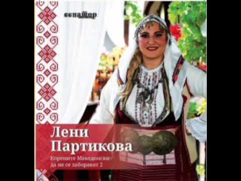 Лени Партикова Ој ти пиле славеј пиле / Leni Partikova Oj ti pile slavej pile