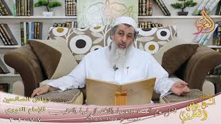 رياض الصالحين (181) ” فضل يوم الجمعة ووجوبها والاغتسال لها والتطيب ” ح(1155-1158)