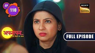 Badal Ki Sachai | Appnapan - Badalate Rishton Ka Bandhan - Ep 110 | Full EP | 15 Nov 2022