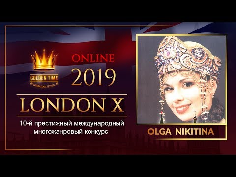 GTLO-0701-0137 | Olga Nikitina | Golden Time Online London 2019 festival distance contest