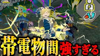 【ヒロアカUR】これが真の物間寧人です。【MHUR】