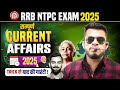 Railway Ntpc Complete Current Affairs 2025 Complete Current For Rrb Ntpc 2025 Rrb Ntpc Gk Class