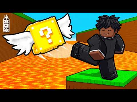 شوت الاكي بلوك😨 - تختيم - ! Roblox We Kicked A Luck Block To The Rarest Zone