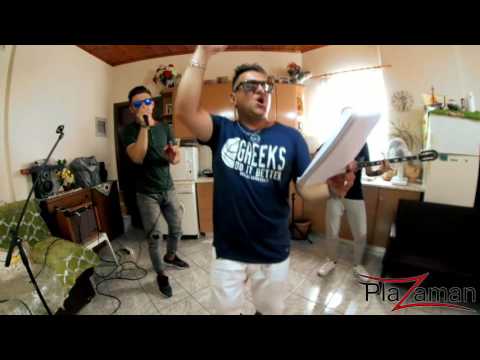 ΑΛΒΑΝΟΣ ΧΙΠ ΧΟΠ  -  PLAZAMAN