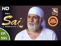 Mere Sai Ep 591 Full Episode 30th December 2019