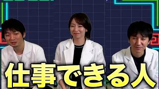 いじられてるけど…実は有能すぎる襟川麻衣子の裏側・滝沢和典/佐々木寿人