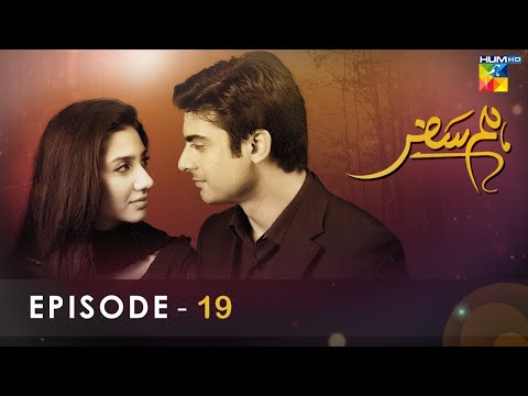ہم سفر - Episode 19 - [ HD ] - ( Mahira Khan - Fawad Khan )