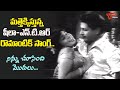 NTR And Sheela Nice Chemistry Ninnu Choosindi Modalu Song Nene Monaganni Old Telugu Songs