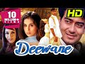 दीवाने (HD) - अजय देवगन की सुपरहिट रोमांटिक मूवी |