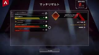 美紗子本日誕生日！！！のApex Legends（非参加型だし、なんなら超絶下手くそです。暖かく見守って欲しい所存。）