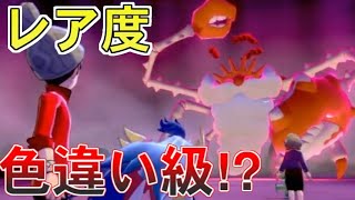 キングラー ポケットモンスター フィオネ エムリット カイロス