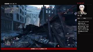 BFV チャプター5 第３週