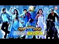 SARVADHIPAN Malayalam Film Songs Audio JukeBox Malayalam Songs Jr NTR Samantha
