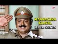 தப்பு பண்ணா தர வேண்டியது தண்டனையா சன�
