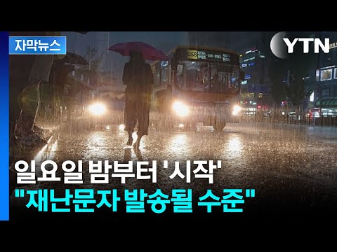 내일부터 비소식~~