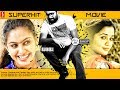 Nadodigal Sasikumar VijayVasanth Bharani Ananya Abhinaya Movie