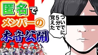 【ガチ1発録り】実力派歌い手なら新曲「匿名M」を5分で完璧に覚えて1発録りで歌い切れる説wwwwwwwwwwwwwwwww【いれいす】【歌ってみた】【ピノキオピー】【新世代歌い手グループ】