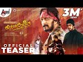 Kotigobba 3 4K Teaser Kichcha Sudeepa Madonna Shraddha Arjun Janya ShivaKarthik Soorappa Babu