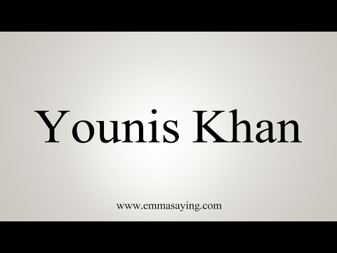How to Pronounce Younis Khan