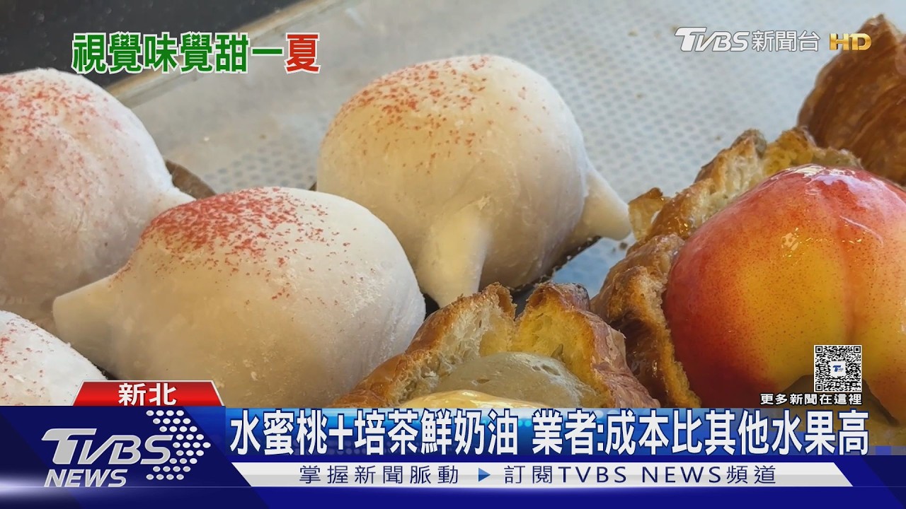 剉冰頂端放「整顆水蜜桃」!視覺超吸睛 網美搶打卡嘗鮮