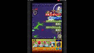 闇ノマクエ4手超安定(編成難易度鬼)［モンスト］