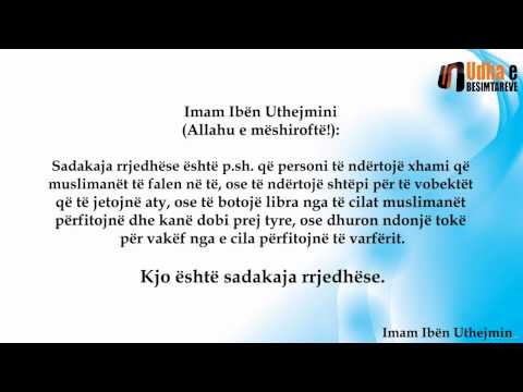 Kush është sadakaja rrjedhëse dhe dija e dobishme Imam Ibën Uthejmin