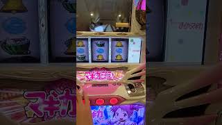 【ざつたび】愛知編#shorts