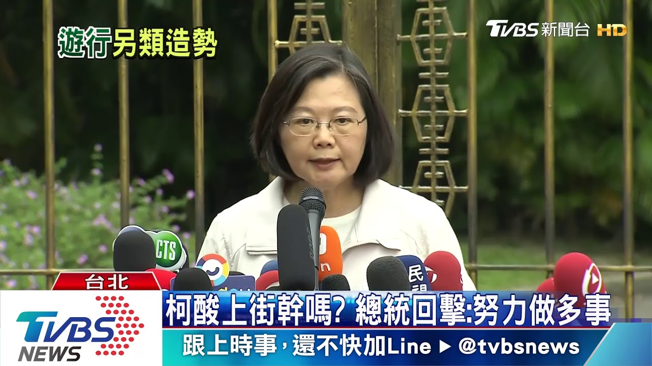 總統上任首參加廢核遊行　朱嗆騙選票