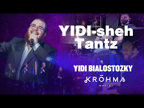 YIDI-sheh-Tantz….ft. Yidi Bialostozky | יודי ביאלוסטוצקי