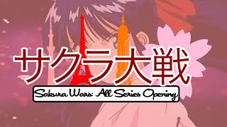 Sakura Wars All Series Openings: The Road Not Taken - (HD) - Lyrics