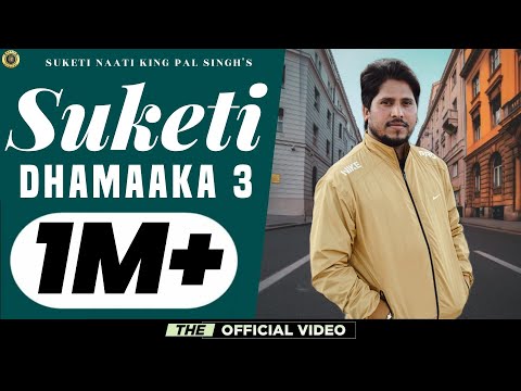 Latest Himachali Pahari Songs | SUKETI DHAMAAKA VOL-3 | PAL SINGH Suketi Nati King | Music RiderZ Video