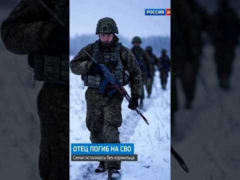 Сын отправил отца на СВО 🤯 #война